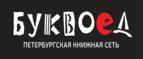Скидка 5% для зарегистрированных пользователей при заказе от 500 рублей! - Солтон
